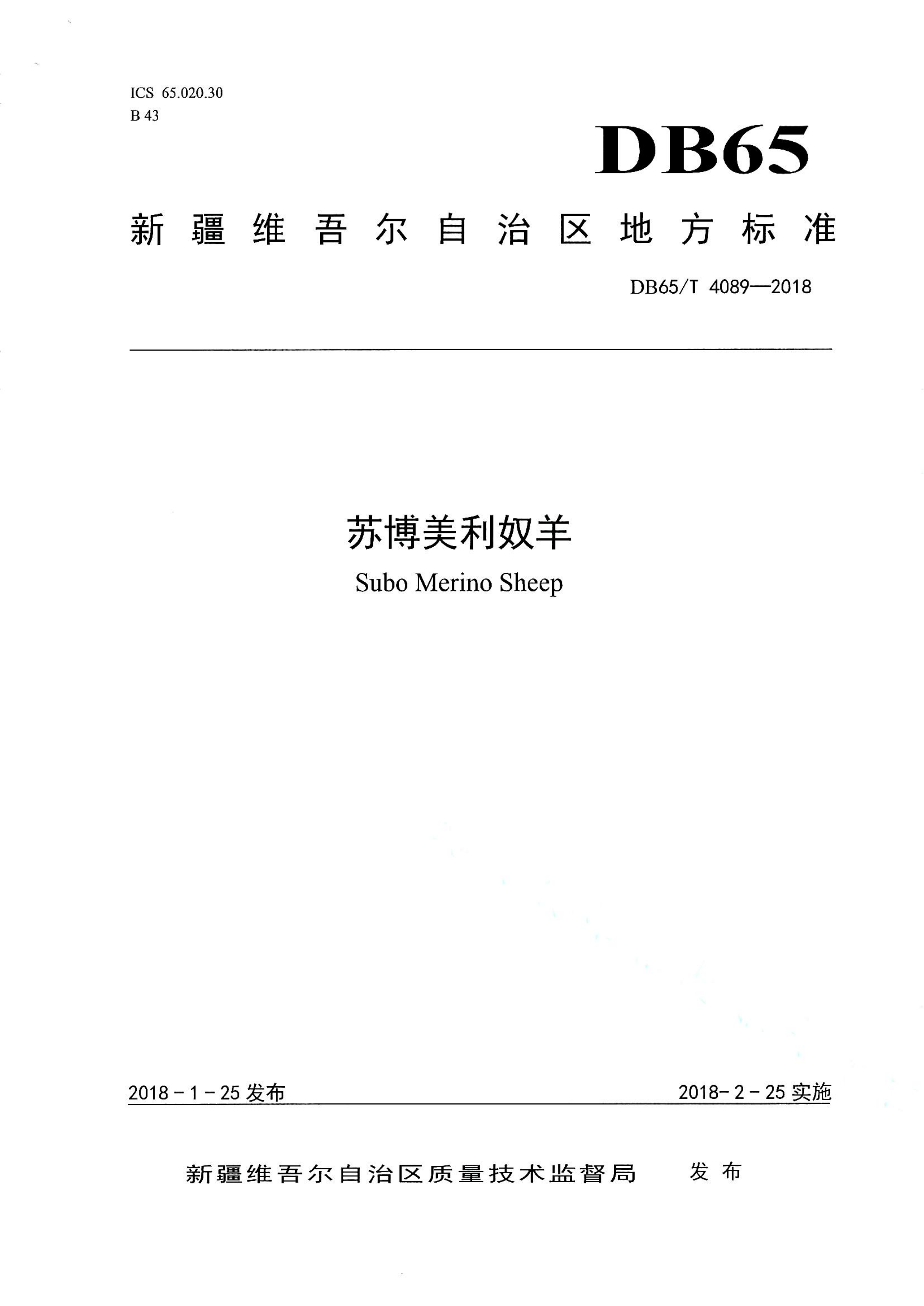 资源详情图